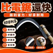 錳鋼檳榔刀高空修割刀修枝鎌刀多功能農用割草刀割取修樹枝鎌刀頭