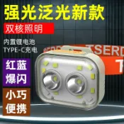 喜挖2店 新款頭燈帽簷燈應急戶外露營燈COB手電筒迷你可攜式led鑰匙扣燈