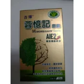 (保存期限:2028/01/08)【杏輝醫藥】蓉憶記膠囊(健字號)10粒 清晰思緒,活化思路,腦部健康