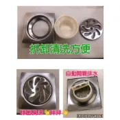 無尾熊精品衛浴~台灣製造 自動開關排水孔蓋  四角型地板落水頭.防蟲.防臭氣。防蟑螂。上不來落水頭