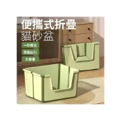 (店+)YK  折疊式貓砂盆 一體式摺疊貓砂盆 貓砂 貓砂鏟 一體成型 貓砂盆 大容量貓砂盆 寵物衛生用品