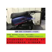 (店+)((新北新莊箱架屋)) 全實心 NEW QC115 漢堡架  NEW CUXI 115  後架 + 外送架 快拆 保溫箱架 貨架 可開座墊 可載人
