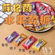 蘇格蘭風味水果軟糖/薄荷糖🔅水果軟糖🔅脆皮水果軟糖🔅曼陀珠🔅脆皮軟糖