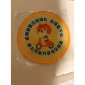 【全新未拆封】台北市政府攜帶型圓扇/可愛貓咪圓扇-橘黃底/摺疊扇-易收納圓扇#扇子#折疊圓扇
