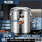 超值好物館 【臺灣公司】304保溫桶隔熱商用大容量擺攤專用保溫保冷桶奶茶桶保溫箱開水桶1