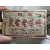 【12年陳年棗香】2014年保存 雲南甲級 棗香老茶磚 250g 南汀河茶廠 大雪山古樹茶 台灣乾倉