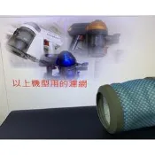 適用 THOMSON 手持無線吸塵器 TM-SAV18D SA-V06D  SA-V03D 藍色濾網