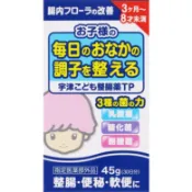 【DOKODEMO】宇津救命丸 宇津兒童整腸藥TP 45g