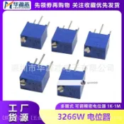 3266W頂調多圈可調精密電位器1K2K5K10K20K50K100K200K500K103 1M