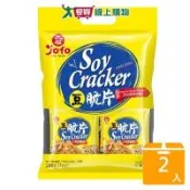 九福豆脆片法式起司200G【兩入組】【愛買】