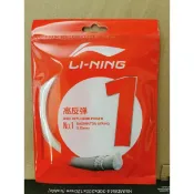 [台灣現貨]李寧 1號線 李寧一號 羽球線 No.1 一號線