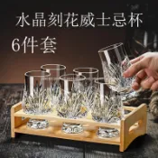 🔥臺中出貨🔥水晶玻璃 聞香杯 家用 威士忌杯 創意 高階 烈杯 透明玻璃 品鑑杯 品專用