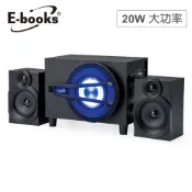【蝦皮直營】E-books D57 20W藍牙2.1聲道多媒體音箱 現貨 廠商直送
