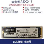 Kingston/Kingston A2000