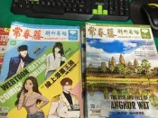 2本合售無光碟 常春藤 解析英語 雜誌 2019年10/11月analytical english 中級/中高級 52R