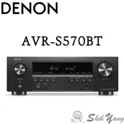 現貨 DENON 天龍 AVR-S570BT 環繞擴大機 5.2聲道 台灣公司貨保固一年