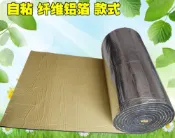 協貿國際日用品生活4館 、材料風管水管道保溫管保冷氣中央粘隔音冷凝空調棉