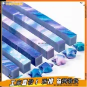 【星星摺紙條】幸運星彩色紙條 手工編織五角星瓶 DIY材料包 星空折星星紙 學生勞作 兒童益智手工材料
