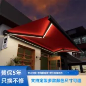 【可代客安裝】戶外電動遙控伸縮遮雨棚帶燈鋁合金一體全盒遮陽篷