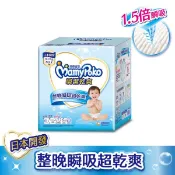 【康是美官方網購】滿意寶寶 瞬潔乾爽紙尿褲L 198片