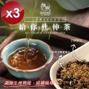 麗紳和春堂 給你杜仲茶-3入組