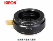 馬克攝影器材專賣店 Kipon轉接環專賣店:SHIFT M42-M4/3(Panasonic,Micro 43,Olympus,GH5,GH4,G8,GF10,EM1,EM5,EM10)