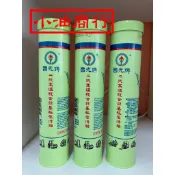 國光牌二號2號高溫複合鋰基極壓滑脂 牛油條 黃油條400克