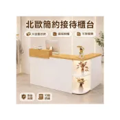 (店+)[免運到府 可開統編]轉角收銀櫃臺 吧檯 櫃檯桌 收銀臺 櫃臺帶燈 L型吧臺桌 吧檯桌 前臺 接待臺