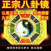 青春公社 {台灣公司 可開發票}八卦鏡凸鏡平面鏡凹面鏡大門陽臺家用太極鏡子擺件大合金凹鏡掛件