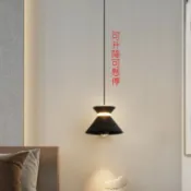 照明萬歲 Conical 斗笠自由升降吊燈 吊線燈 小吊燈 單頭吊燈 7W LED 110-220V