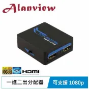 Alanview HDMI 一進二出分配器 AL1312