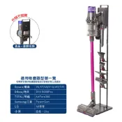 Dyson無線式吸塵器架 第二代 手持式吸塵器架 小米吸塵器架 直立式吸塵器收納架 吸塵器收納 吸塵器架 A259