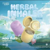 🏆現貨速出｜🇹🇭泰國 Pastel 天然 薄荷鼻通罐 聞香瓶 聞一聞 提神 鼻子暢通 好聞