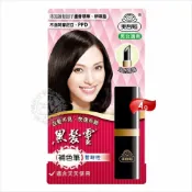WOMAN HOUSE 【灰白髮專用】美吾髮黑髮靈暫時性染髮筆-自然黑褐(4g) [13047]不含PPD