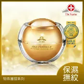 屈臣氏Watsons Dr.Satin 頂級魚子特潤精純乳霜45g