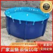 【可開統編】圓形帆布魚池加厚蓄水池防水布大型塑膠帶支架養殖養魚池儲水箱罐