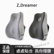 【公司出貨】 7D 氣壓避震背墊 辦公椅背墊 腰枕 靠背 電腦椅腰靠 靠腰枕 腰靠墊 護腰墊 辦公室腰靠 減壓靠