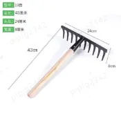 【植具新品】加厚園林農用一體鍛打趕海耙 鬆土耙 戶外沙灘 海邊 挖蛤蜊花園
