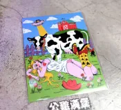「Aoooce 哞哞賀年卡 可愛ㄉㄇ信片 明信片 牛年專屬 牛牛圖案 水牛寶貝 @公雞漢堡」