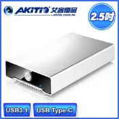 AKiTiO 艾客優品  冰極光 Neutrino U3.1 2.5吋 外接盒USB3.1 Gen2 10Gb/s