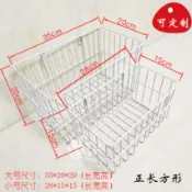 鐵藝壁掛式雜物收納籃子 衛生間廚房置物架方形鐵網籃子