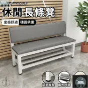 蒙麗百貨 工廠現貨 可開發票 【靠背長椅 宅配免運】休閒長椅 等候椅 長凳椅 軟包長椅 休息區凳子 長條椅 沙發椅 公共椅 公車椅 候診椅 長凳椅全館折扣 售後保障 可開發票 年底鉅惠 m