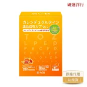 妍之初專利金盞花 游離型 葉黃素 素食 30粒/盒 液體膠囊 金鼎側耳 玻尿酸 木鱉果油 越橘 蝦紅素 小米草 余甘子