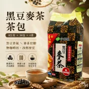 【好好生活｜伊藤園】黑豆麥茶茶包(8公克X30包X4袋) 麥茶 茶包 沖泡飲 伊藤園麥茶 冷泡茶 沖泡茶 現貨快出