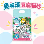 🐶GuoShi寵物🐱臭味滾 貓砂 除臭豆腐貓砂 豆腐砂 7L 貓砂 極細顆粒1.5mm 臭味滾貓砂 除臭貓砂