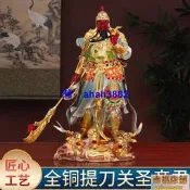 純銅鎏金九龍關公神像家用供奉關二爺關聖帝君武財神爺辦公室擺件