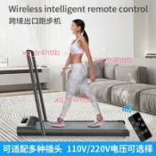 跑步機110V小型摺疊走步機電動平板走路美標歐標（不含運10.2