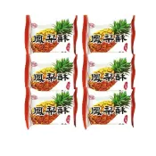 朋富 鳳梨酥 哈密瓜酥 草莓酥 【零售】
