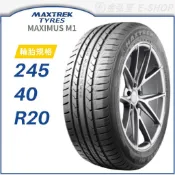 預【MAXTREK 新迪斯】MAXIMUS M1 245/40/20（M1）｜金弘笙