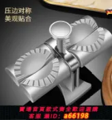 御品名匯 【台灣公司 可開發票】抖音爆款包餃子機捏餃子神器家用全自動包水餃模具小型水餃專用機